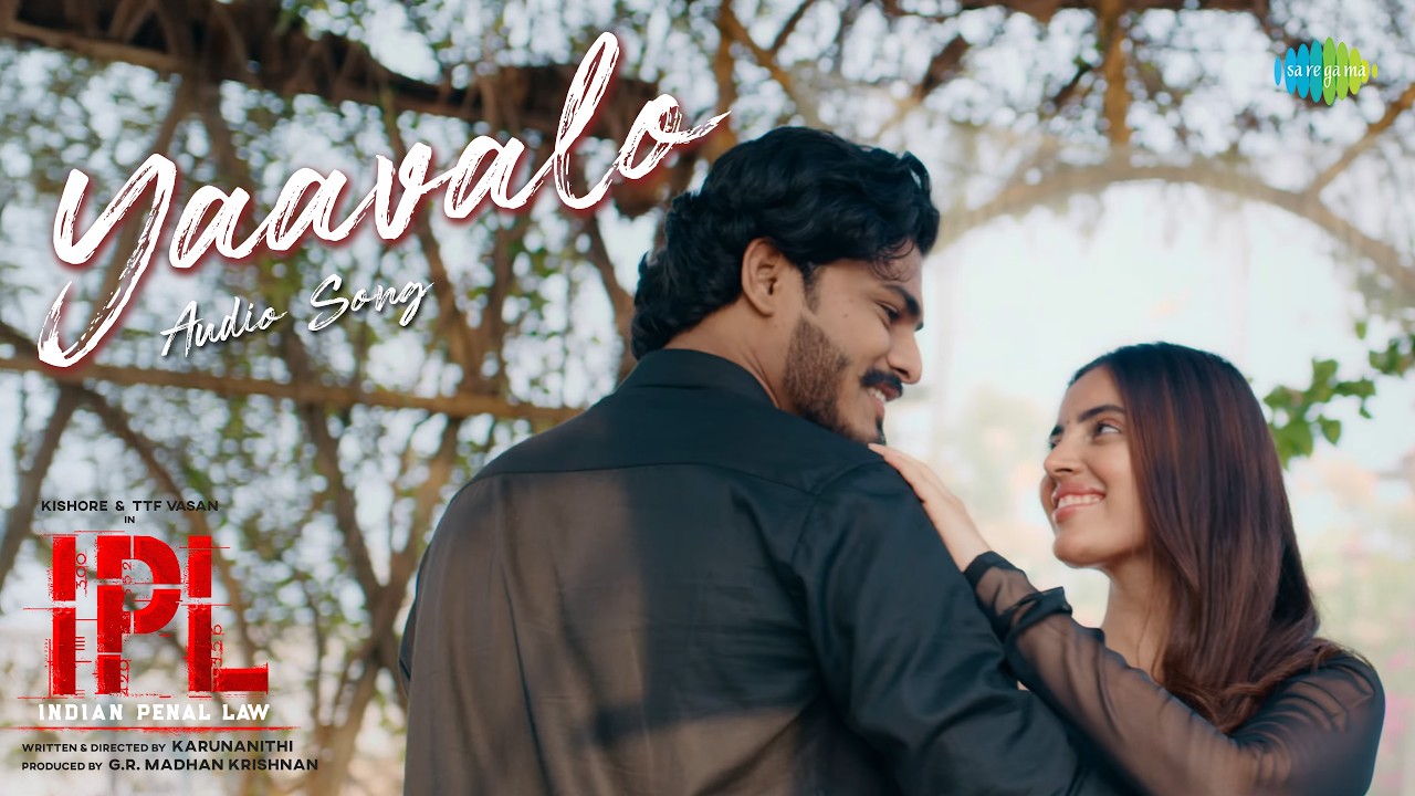 Yaavalo - Audio Song | Indian Penal Law (IPL) | TTF Vasan | Kushitha | Ashwin Vinayagamoorthy