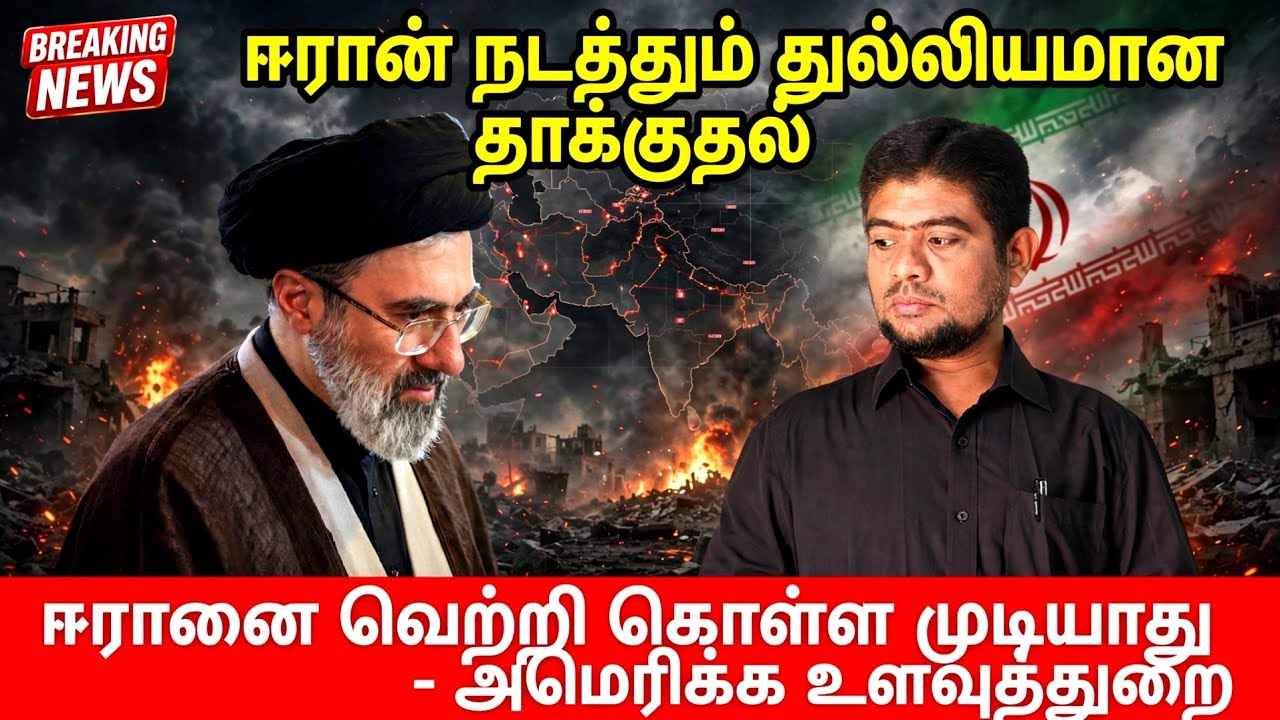 ஈரானுக்கு உதவும் ஜோர்டான் மக்கள்|கடுமையான பாதிப்பி