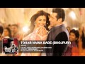 Tere Naina Bhojpuri Version Jai Ho Full Audio Song Salman Khan Daisy Shah