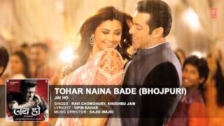 Tere Naina Bhojpuri Version | Jai Ho Full Audio Song