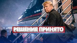 An ultimatum has been issued to the Kremlin / 24 hours for a military response