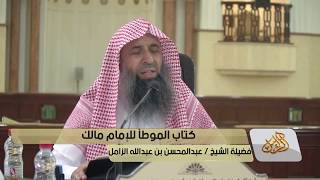 صورة شرح كتاب  موطأ الإمام مالك رحمه الله [ متوقف ]