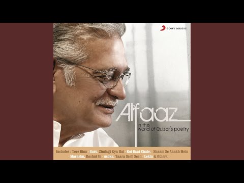 Barso Re (From "Guru") — watch video