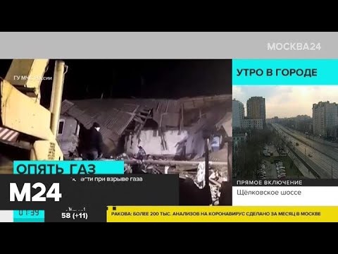 В Нижегородской области при взрыве газа погиб человек - Москва 24