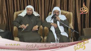 مناقشة في الناسخ والمنسوخ ( 27 )   تاريخ 31 3 2019