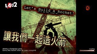 Let's Build a Rocket