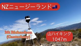 日帰り山歩き Mt Richardson