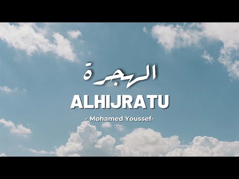 Alhijratu (Lirik dan Terjemahan) - Speed Up - Lagu arab viral tiktok