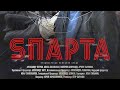 SPARTA Trailer Russian TV Serial On Netflix Season 1 спарта сезон 1