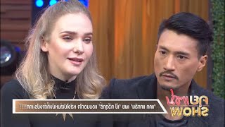 AMWF Celebrity Couple from Thailand! Interview with Thai Actor, Daweerit Chullasapya and his Wife! video