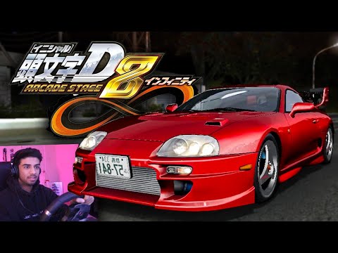 INITIAL D ARCADE STAGE 8 ON PC! 🇯🇵