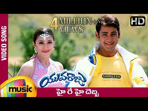 Hai Re Hai Debba — watch video