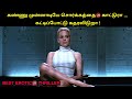 வாழும் போதே சொர்க்கத்தை காட்டுரா Mr Hollyw