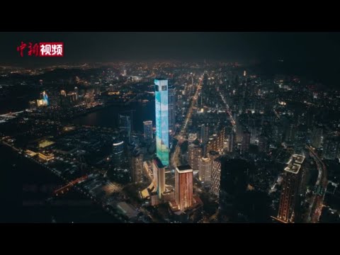 福建第一高楼夜景亮化工程投用 339.88米地标扮靓鹭江畔