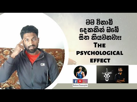 The Psychological Experiment