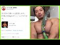 RT数×100kgのボリュームでベンチプレスやります【最後にトレ後のサプリ紹介アリ】