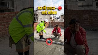 How to Create the Perfect Water Slope on Your Roof? 📏 #shorts #ytshort