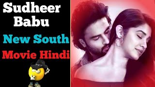 Aa ammayi gurinchi meeku cheppali Full Movie Hindi dubbed🔥Release update || New South movie ||
