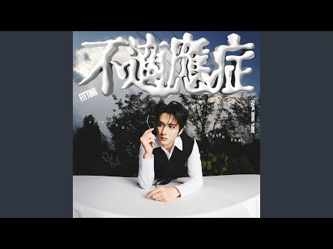 莎士比哑