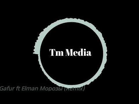 gafur ft elman морозы remix .