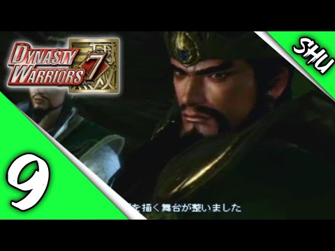 Dynasty Warriors 7 (JPN) - Shu Story Mode Walkthrough Part 9