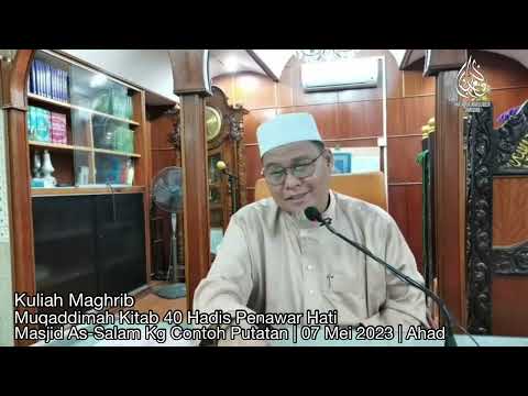 Muqaddimah Kitab 40 Hadis Penawar Hati TG Syekh Ahmad Fahmi Zam Zam al-Banjari al-Nadwi al-Maliki RH