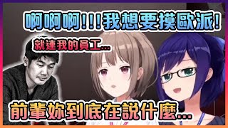 [Vtub] 嚇到胡言亂語的A醬