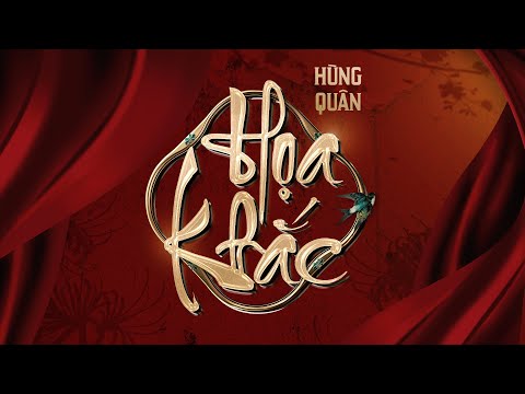 Họa khắc - Hùng Quân