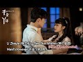 Li Zhuqiu 李竺秋 Two Star Wishes 两个星愿 Maid S Revenge 千金丫环 OST Lyrics Indo
