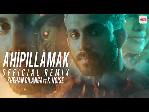Ahipillamak (Official Remix) | Shehan Dilanga | K Noise | Sanjula Himala | Sinhala Latest Songs