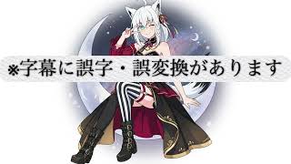  【ファンメイド】月影に結ぶ願い（白上フブキ Fan Song）