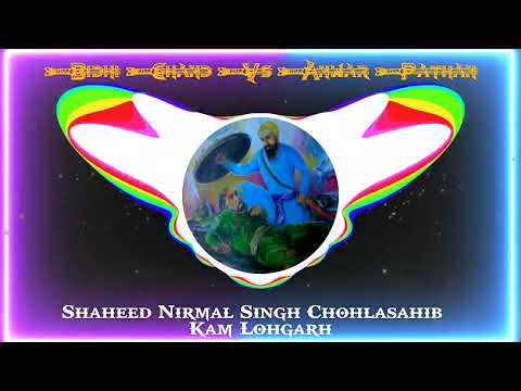 Baba Bidhi Chand Vs Anwar Pathan | Shaheed Nirmal Singh Chohla Sahib ft. Kam Lohgarh
