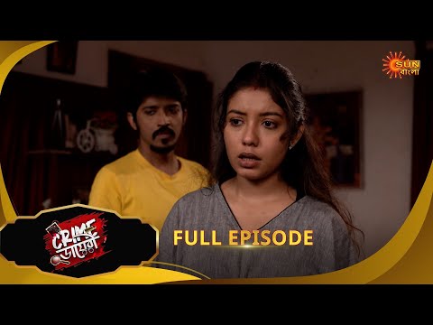 Crime Diary | ক্রাইম ডায়েরি | Full Epi | Ep - 200| 09 Jan 2026 | Bangla Crime Show | Sun Bangla