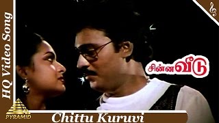 Chittu Kuruvi Video Song  Chinna Veedu Tamil Movie