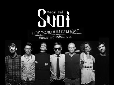 Stand-Large Underground image