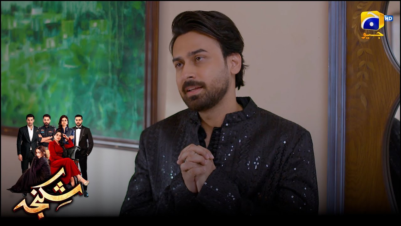 Bohat Jaldi Hai Tumhe Shadi Ki || Shikanja || Har Pal Geo