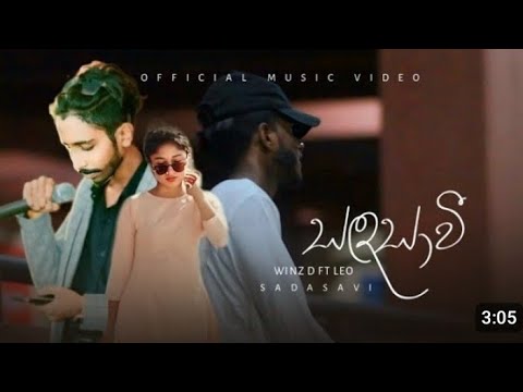 Sadasawi / Winz D ft. Yezzer Boy Leo / Issara mathakayan kadulinma awasan