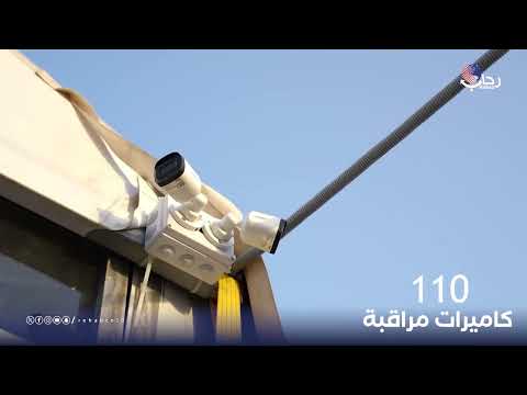 خدمات المقاولات والتجهيزات