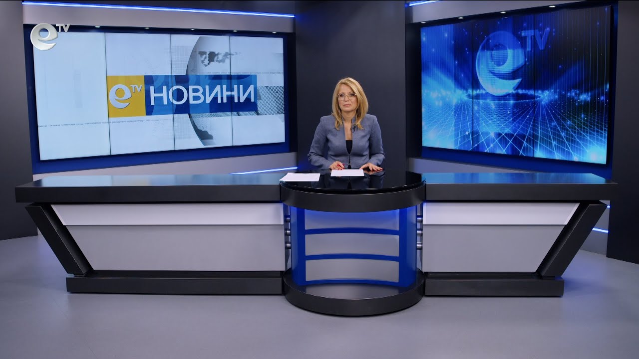 Новини 30 10 2024