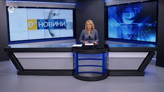 Новини 30 10 2024