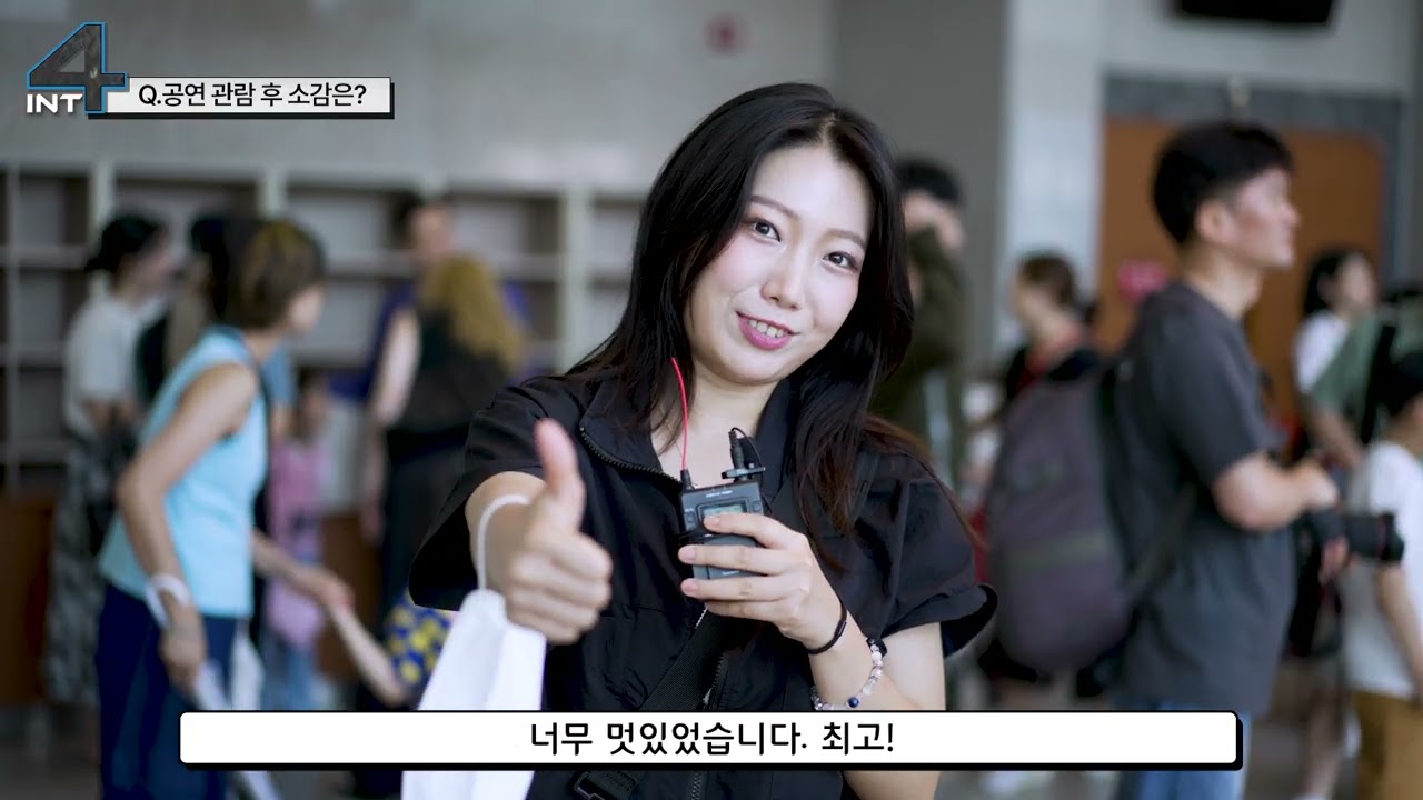 4INT 스케치