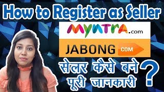 How to Sell on Myntra & Jabong ✔️ Step by Step Myntra seller registration process in hindi
