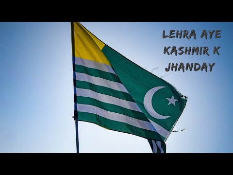 Lehra Aye Kashmir K Jhanday - A Patriotic Song Of Kashmir