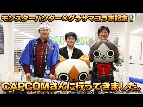 ڥ饵ޡۥ󥹥ϥ󥿡ܵǰCAPCOM˹ԤäƤޤ