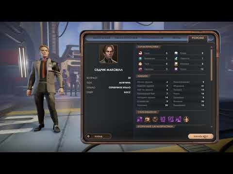 Encased - A Sci-Fi Post-Apocalyptic RPG (release v1.0.910.0055) Джедай (билд)