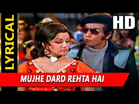 Mujhe Dard Rehta Hai With Lyrics | दस नम्बरी | लता मंगेशकर, मुकेश | Manoj Kumar, Hema Malini