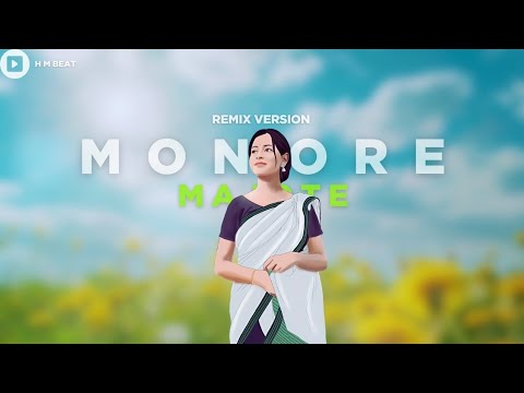 MONORE MAJOTE Remix  ( Sannidhya Bhuyan ) Remix By H M Beat