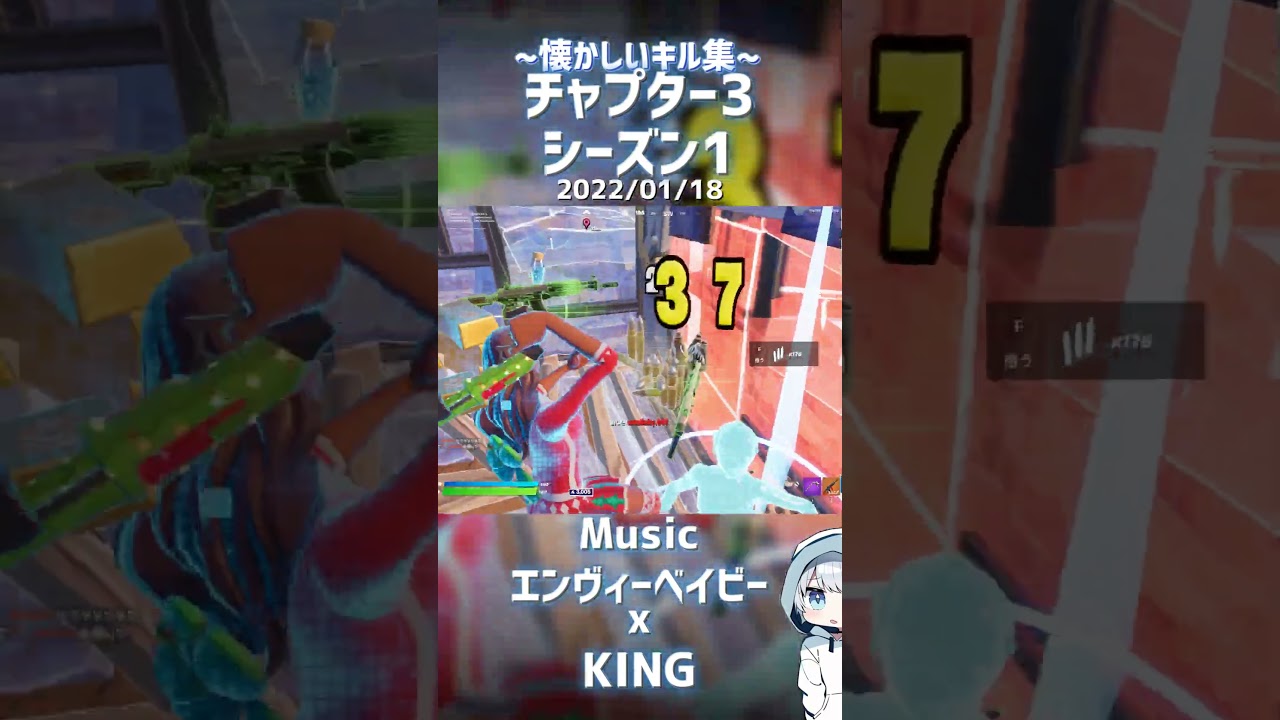 【フォートナイト】懐かしいキル集#65