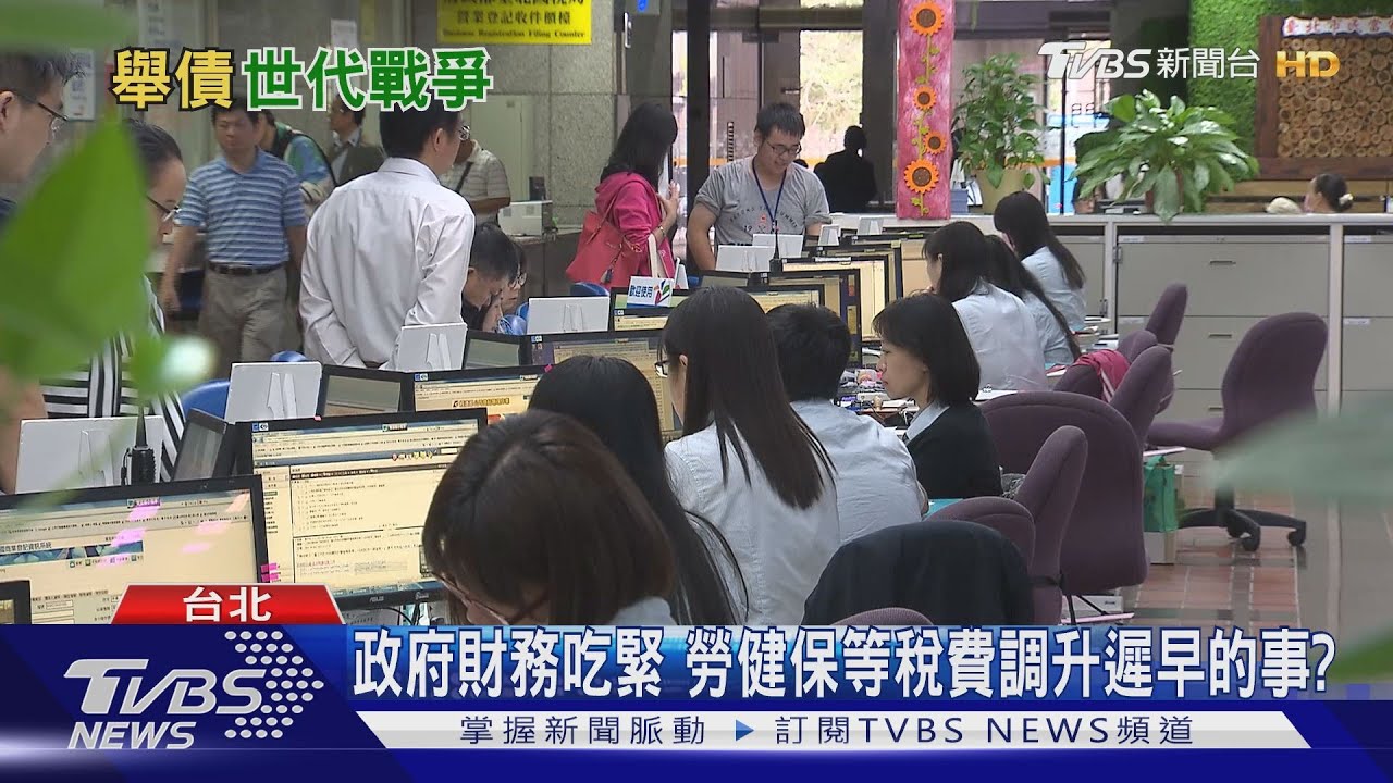 明年未償債餘額6.1兆 「最有財政紀律」牛皮吹破?