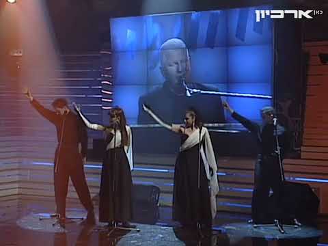 Eli Luzon - Mal'ahi Hakatan  •  KDAM 1995